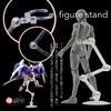 Rubonarie Figure Stand, Display Stand, Multi-Stand, Polycarbonate, 180-Degree Articulation, Plastic Model Figures, Set of 4 (Clear)