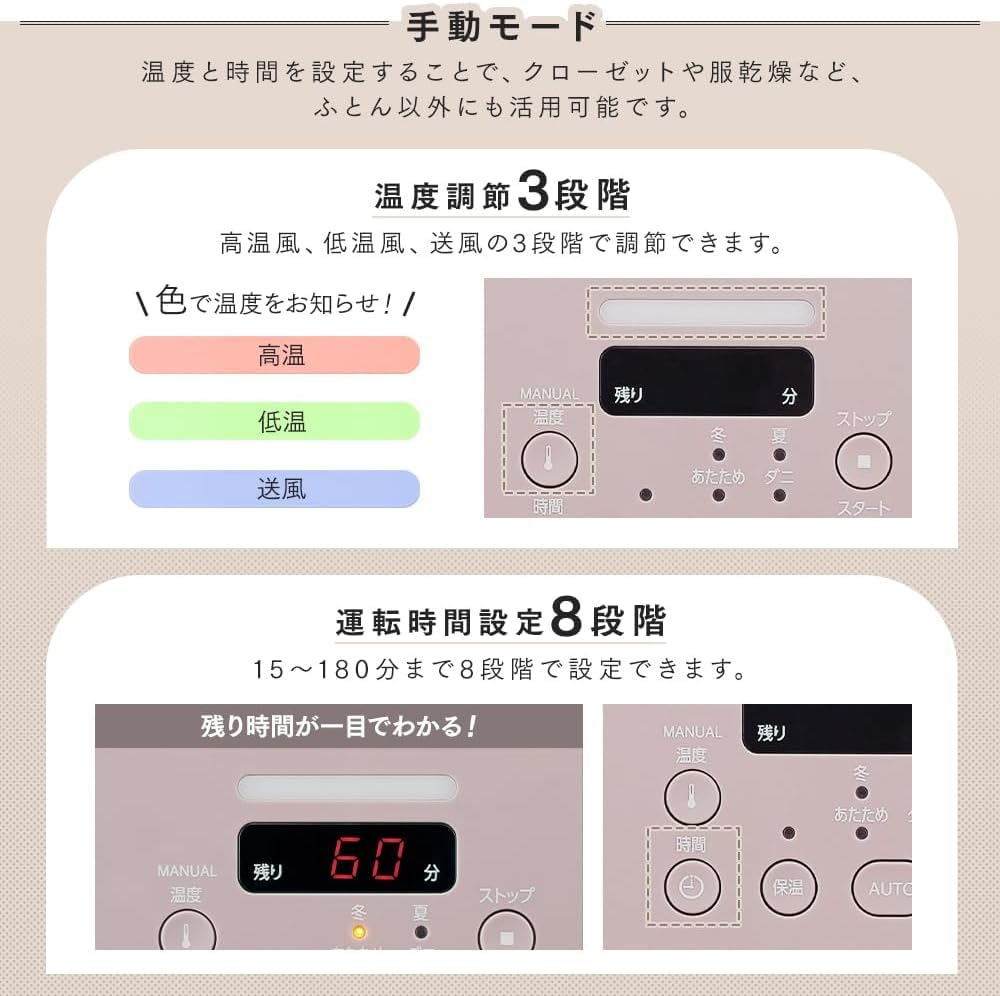 IRIS OHYAMA Футон Футон Совместимый с 2 Футонами и 2 Пылевыми клещами Теплый воздух Без матраса Дерево Полуторный Гарантия Зеленый Сушилка, Сушилка, Обувь, Убийца, Калории,