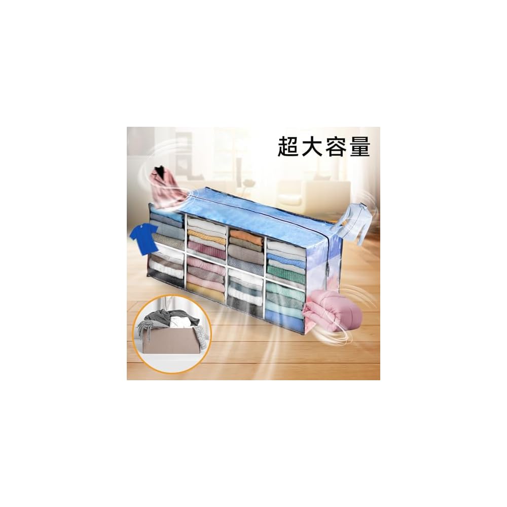 TAILI Large Storage Bags, Moving Bags, Bedding Storage Bags, Extra Large Capacity Big Bags,
