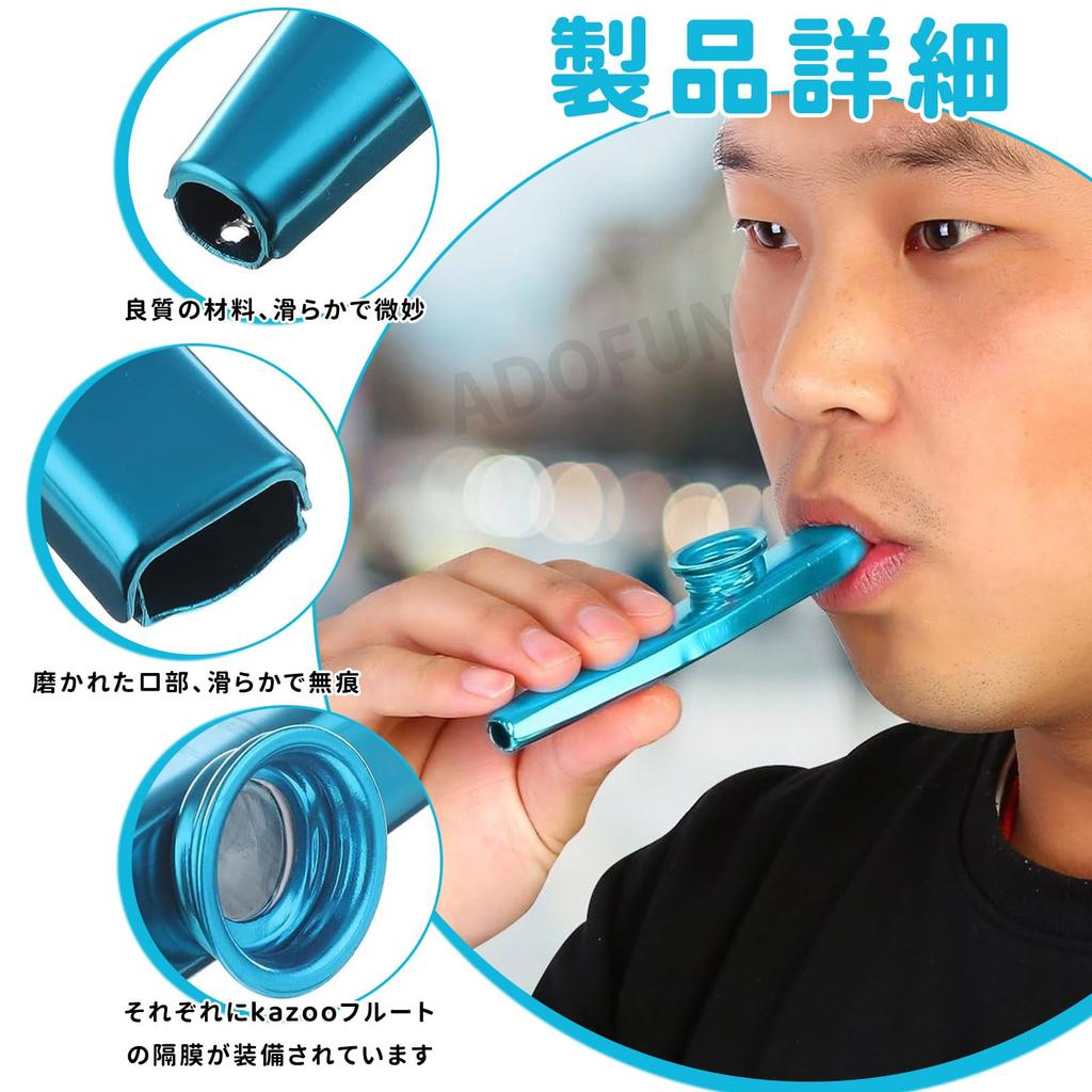 ADOFUN Металлический музыкальный инструмент для музыки Музыкальная игрушка для 8 В комплекте сумка для хранения Казу, Любители, Классы, Банкеты, Вечеринки, Медитация, Начинающие,