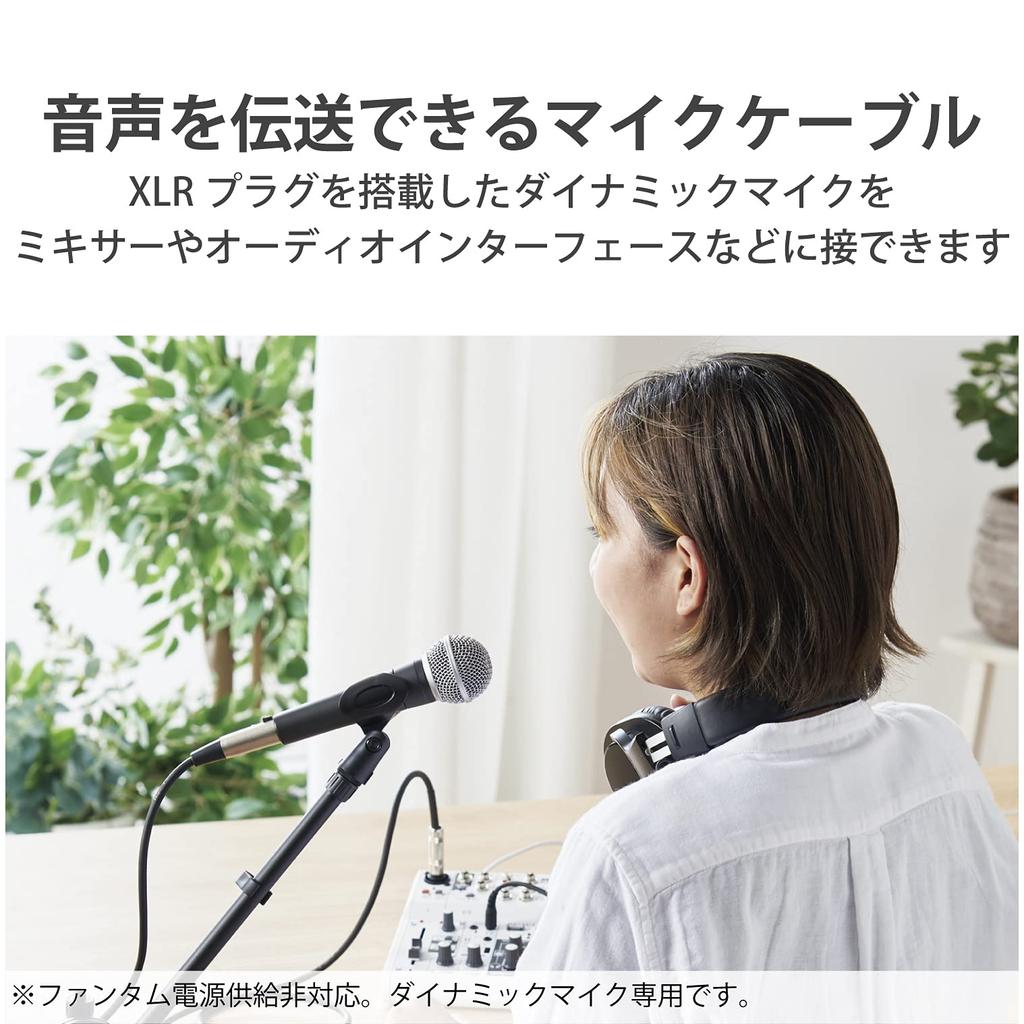 ELECOM Microphone Cable 3m 6.3 Black DH-XLR30BK