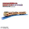TAKARA TOMY Plarail Прощание Серия 381 Скоростной экспресс Якумо Цвет Якумо Якумо Супер Якумо Игрушечный поезд для детей от 3 лет (JNR и Цвет)