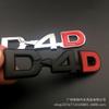 Металлические задние и боковые наклейки для Toyota D4D: Прадо, Хайлендер, Ленд Крузер, Полный привод