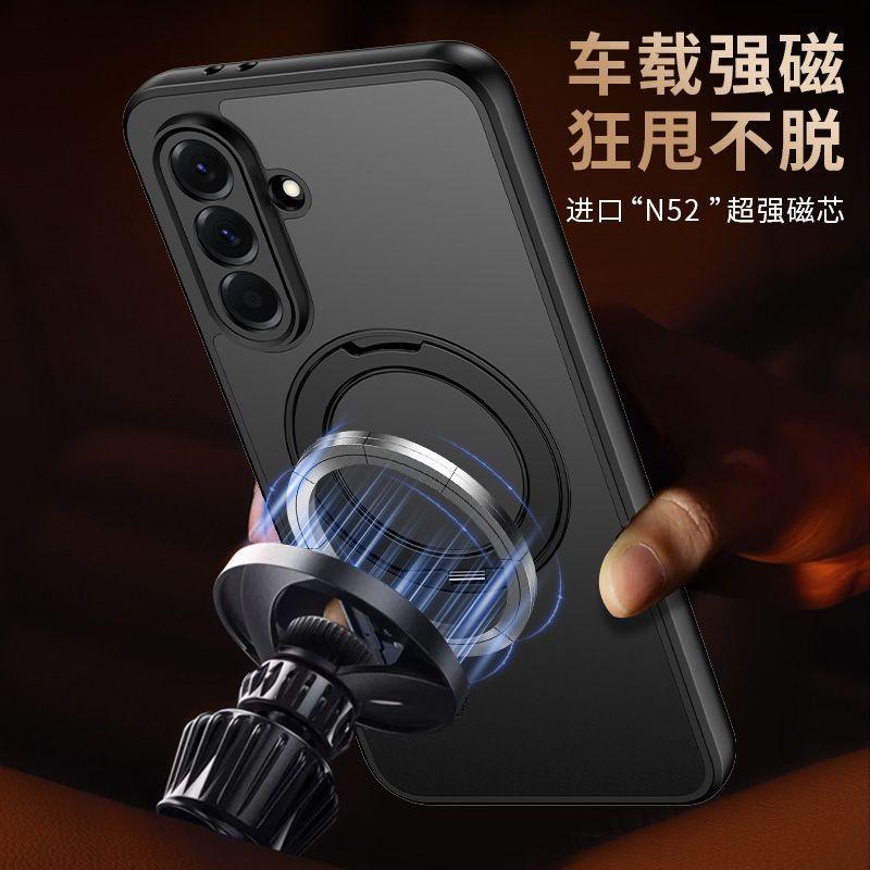 Чехол для Samsung Galaxy A57 Магнитный 360° Кольцо Акриловый Матовый Прозрачный Задний Чехол Для Samsung Galaxy A57 5G Модный Корпус