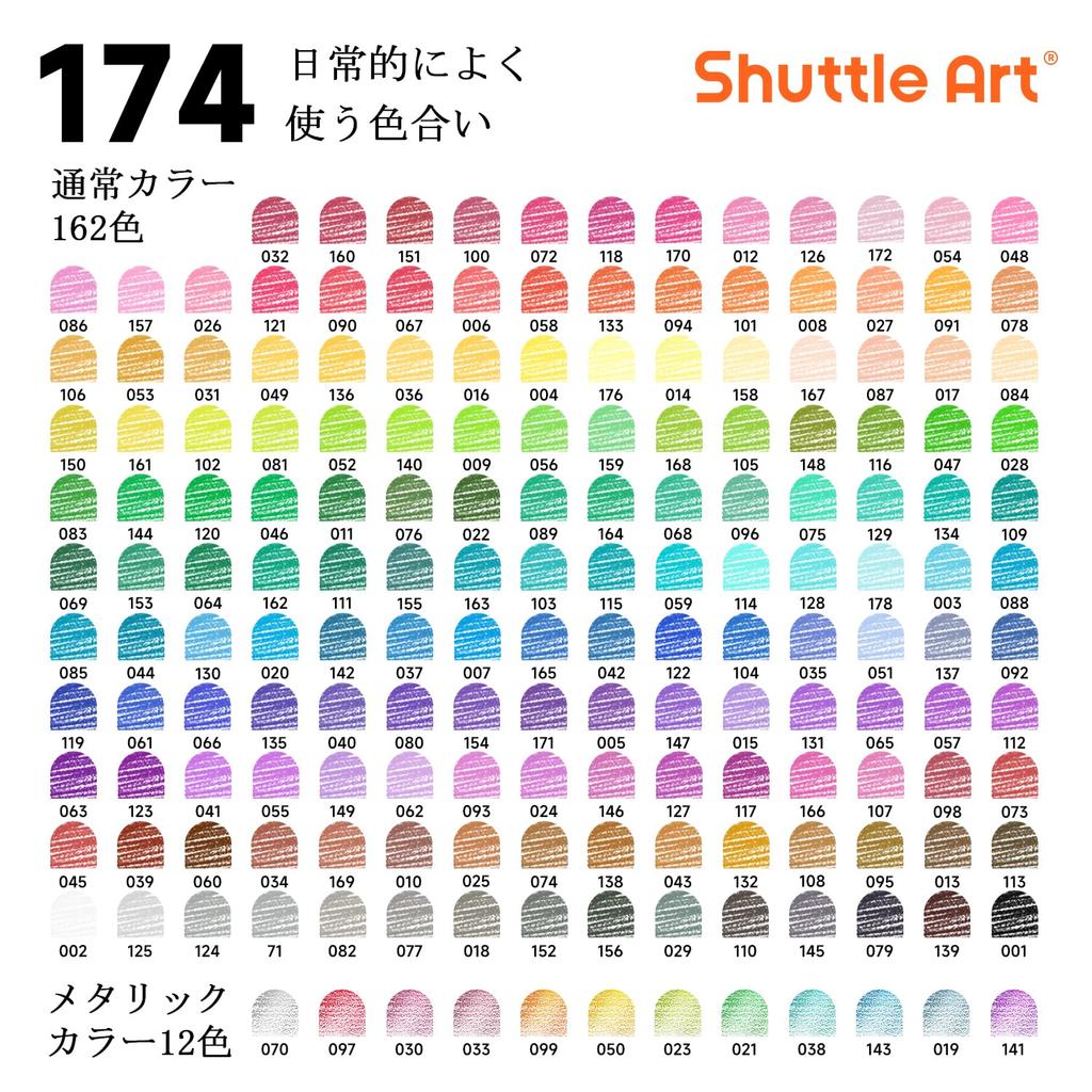 Shuttle Art Colored 174 Color Colored Adult Coloring Metallic Pencil Illustration Удобные для празднования Подарочные карандаши, набор, Карандаши на масляной основе,