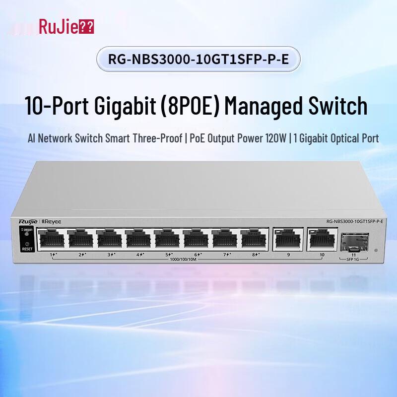 Ruijie Managed Network Switches & Transceivers