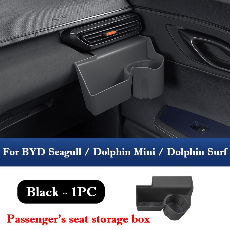 Для BYD Seagull Dolphin Mini Surf Центральная консоль Под вентиляционным отверстием Ящик для хранения Держатель для стакана водителя и пассажира Внутреннее хранение
