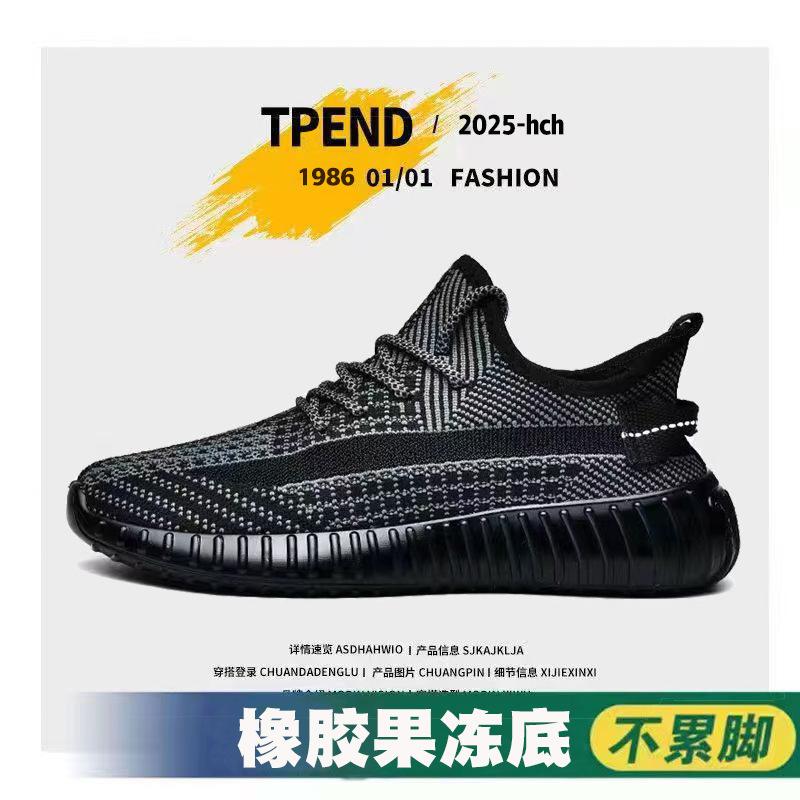 Весенне-летние мужские и женские сетчатые туфли с плетением Flyknit, легкие спортивные и повседневные туфли, базовые