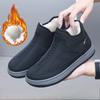 Зимняя мужская хлопковая обувь плюс бархат толстая овечья шерсть теплая обувь нескользящая водонепроницаемая педальная обувь для папы