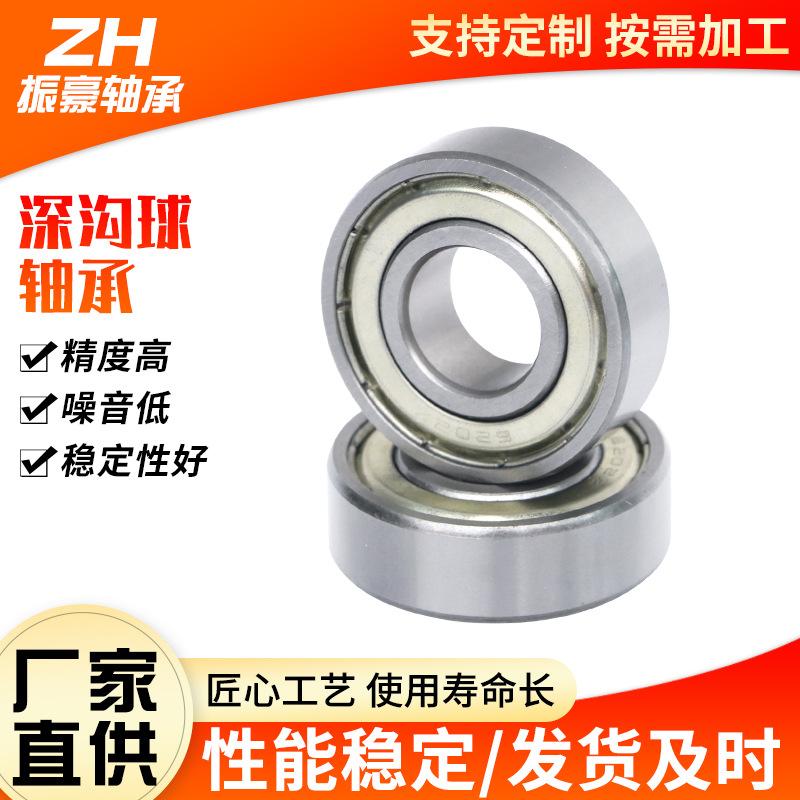 Stainless Steel 304 Deep Groove Ball Bearing 6203 - Quality Assured