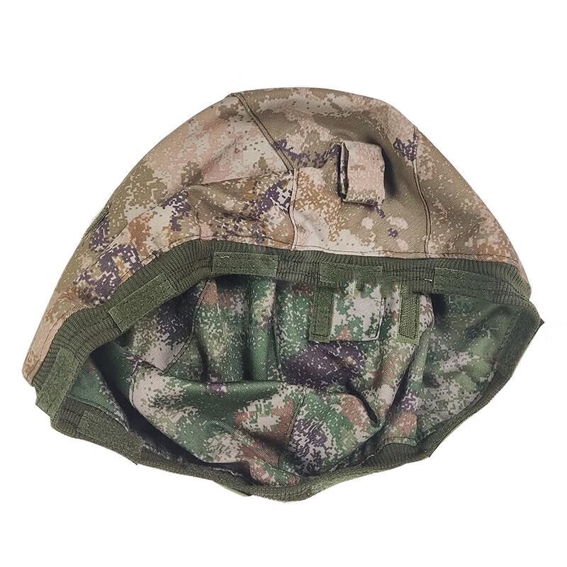 CUPBLU Tactical Helmet Cover