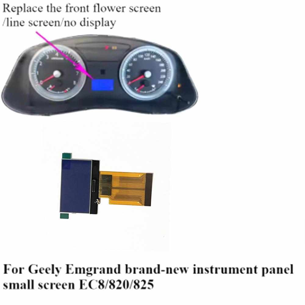 Dashboard Small Screen Display LCD Screen For Geely Emgrand EC820/EC8/ec825