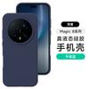 [В коробке] Подходит для OnePlus 15 Восковой Jiji чехол для мобильного телефона 1 + ace6 Supreme Edition жидкий силикон 1 плюс 13 противоударный.