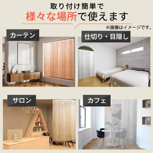 Нитяная штора KJ, Разделитель комнаты, Норен с бахромой в западном стиле, 200 см в высоту х 100 см в ширину, Стильный гобелен для интерьера (Фиолетовый, Обычный)