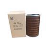 Pingyuan KLQ73-200/300 K3046 Deep Air Filter Element