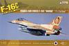 Kinetic 1/48 Израильские ВВС F-16C Block 40 Barak Пластиковая модель KNE48012