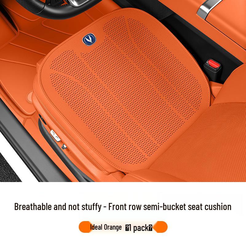 Ультратонкая всесезонная подушка на сиденье Changan EADO/UNI-V/CS35/CS75/CS55