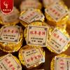 500g Yunnan Pu'er Tea Ripe Tea Aged Pu'er Small Round Cake Mini Tuo Tea
