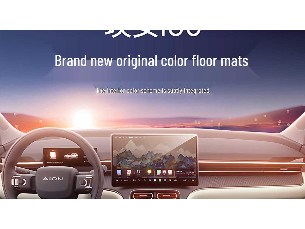 Комплект ковриков Aion i60 для пола и багажника для улучшения интерьера модели 2026 года