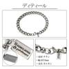 KJ Phiten Titanium Chain Bracelet Cut Kihei Length 21cm Width Metal Allergy Compatible Healthy [KJ Phiten] [Limited Item] 7.0mm