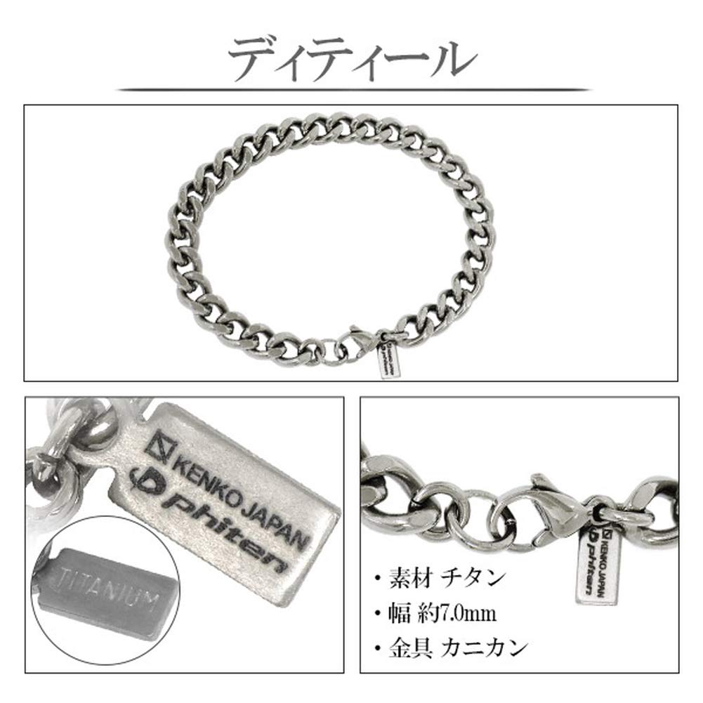 KJ Phiten Titanium Chain Bracelet Cut Kihei Length 21cm Width Metal Allergy Compatible Healthy [KJ Phiten] [Limited Item] 7.0mm