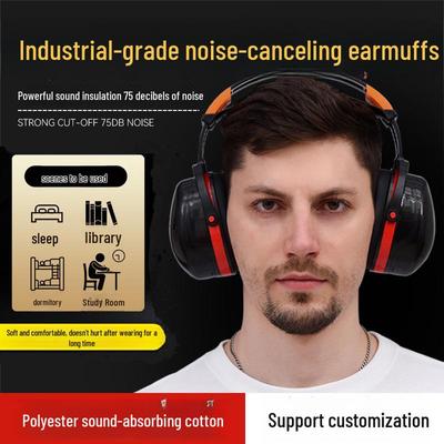 Шумоизолирующие наушники для учебы и сна: Профессиональная бесшумная защита от шума, без давления, с креплением на голове для работы и промышленности