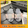 Home Soft Bottom Fluffy Slippers Fluffy Slippers Women's 2025 Winter Cute Sweet Cute Baby Elephant Girl Heart Cotton Slippers