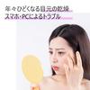Kahi Eye Balm for Women - 0.32 oz Balm