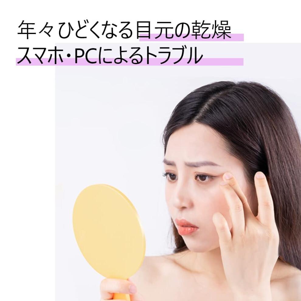 Kahi Eye Balm for Women - 0.32 oz Balm