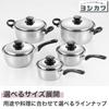 Yoshikawa Stainless Steel Gas and Induction Cooktop Made in Durable and Modified SJ4086 Double-Handled Pot, 22cm, Compatible, Japan, Long-lasting,
