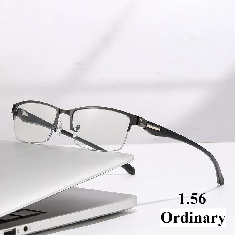 Fashion Photochromic Prescription Glasses Anti-blue Light Customized Glasses Men Half Frame Business Presbyopia Glasses