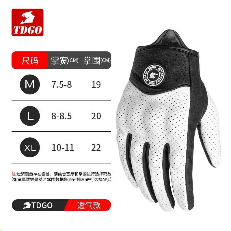 Motorcycle Gloves Men Women Winter Windproof Warm Retro Biker Riding Touchscreen Compatible All Season