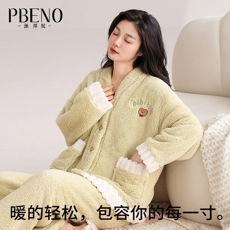 Paibangnu Coral Velvet Fashionable Sweet and Thickened Skin friendly Warm Women's Home Clothes KD