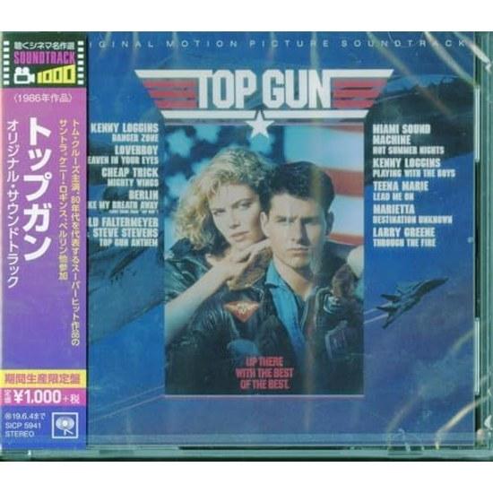 Top Gun Original Soundtrack (Limited Production Edition) Music