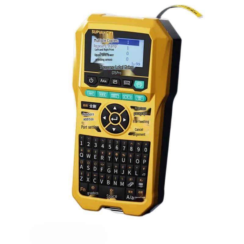 Портативный термоэтикетный принтер Suofang G15Pro, вилка CN (адаптер в комплекте)