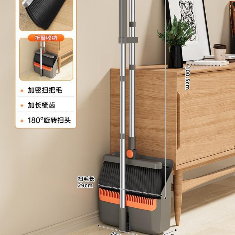 Foldable Broom Dustpan Set Home Cleaning PP Material Lightweight Household Sweeping Tool With Squeegee Function