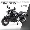 1:12 BD300 Сплав Модель Мотоцикла Литье под Давлением Металлическая Игрушка Симуляция Классический Модель Транспортного Средства Звук Свет Коллекция