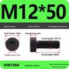 Низкопрофильный шестигранный винт/болт класса прочности 8.8 (M3-M16)