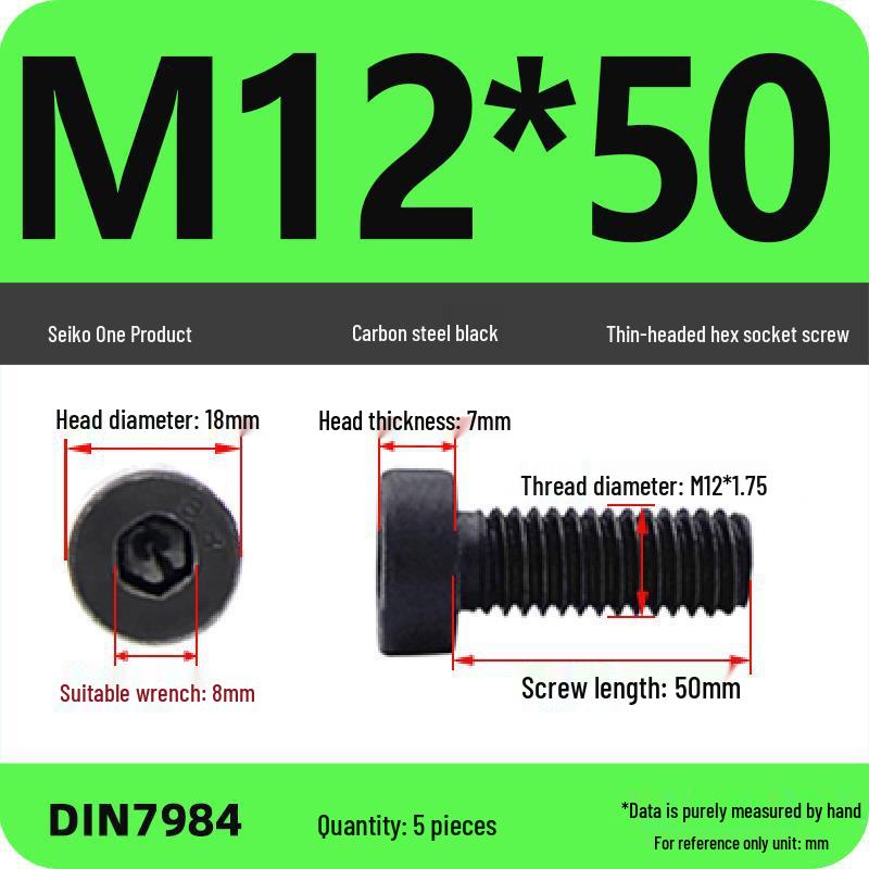 Низкопрофильный шестигранный винт/болт класса прочности 8.8 (M3-M16)
