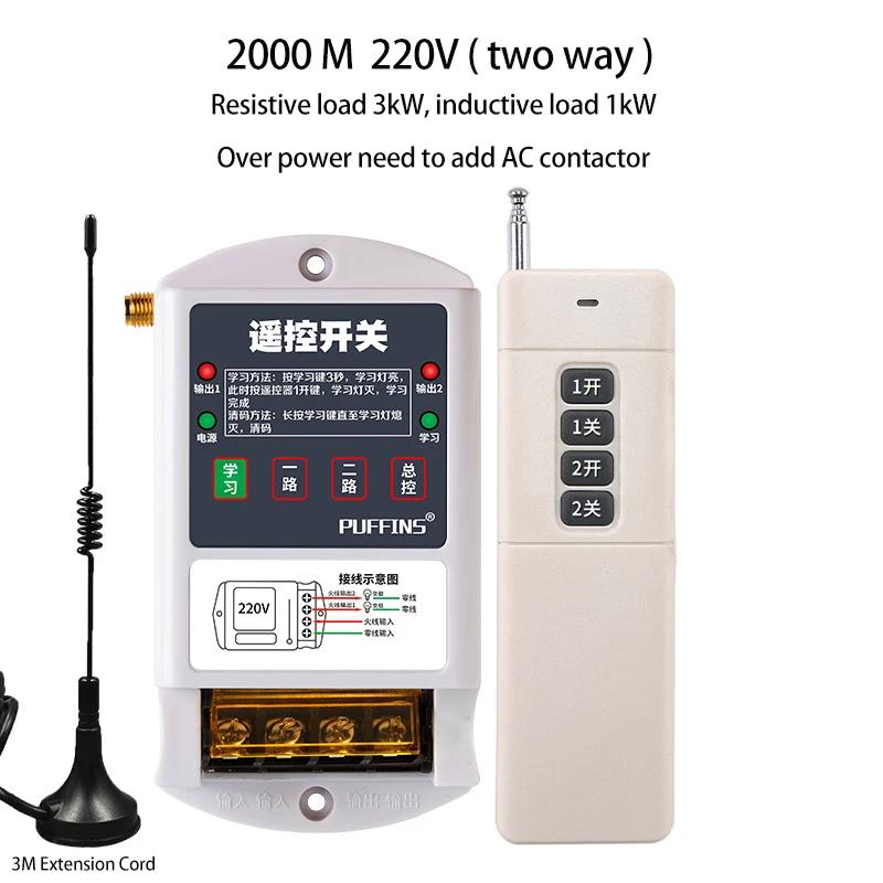 315MHz wireless remote control switch 220V 380V long-distance receiver suitable for water pumps, street lights, household applia