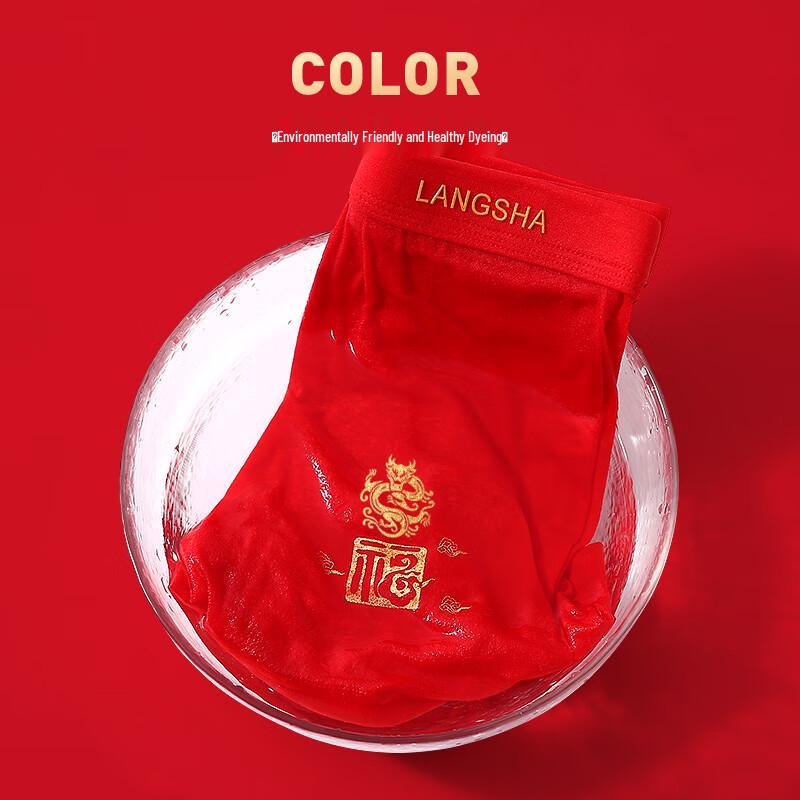 Langsha Men's Red Zodiac Boxer Briefs & Socks Set