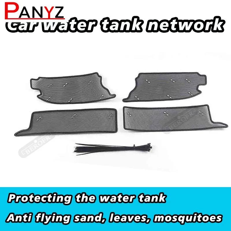 For Mercedes-Benz GLB Car Accessories Front Grille ert Net Anti-ect Dust Garbage Proof Inner Cover