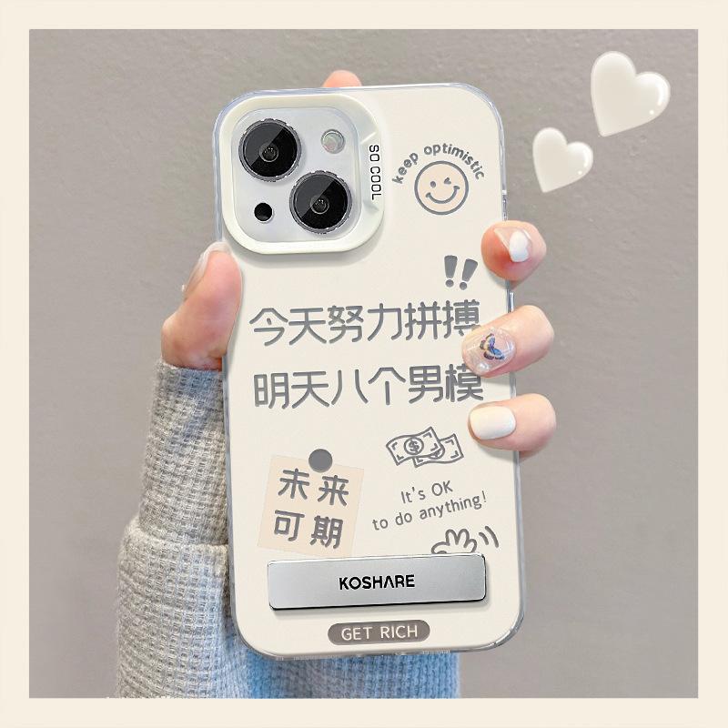 Подходит для Apple 13 Чехол для мобильного телефона Iphone14 Hard Work Invisible Bracket 12pro Цвет серебристый матовый 11 Advanced 8