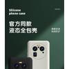 Liquid Silicone Phone Case OPPO Find X6 Pro - Full Coverage Shockproof Slim Protective Cover Men Women