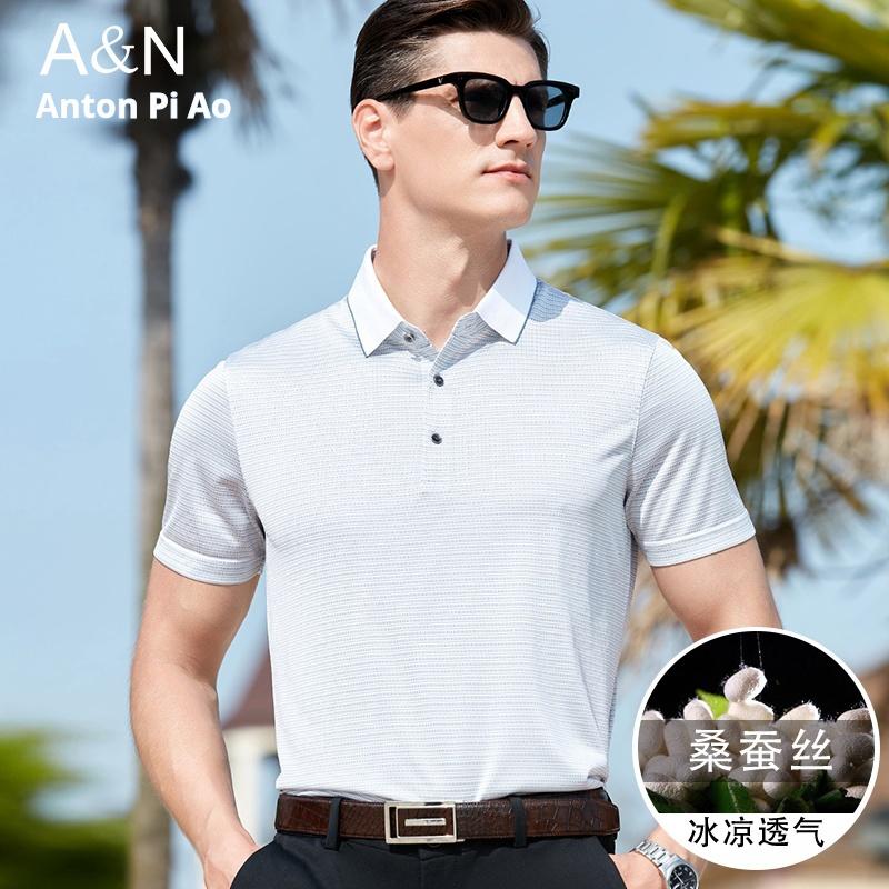 [Smooth and Breathable Mulberry Silk] Ice Sensation Short sleeved T-shirt for Men's Summer Business and Leisure Striped Hanging Polo Shirt