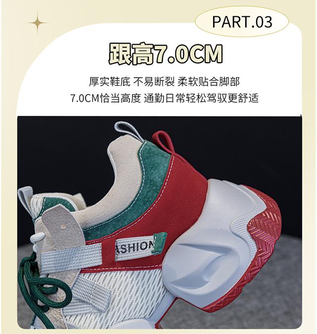 Spring and Autumn New Ins Trendy Cool Thick Bottom Dad Shoes Women's Colorful Versatile Small Height Increasing Sports and Leisure Shoes