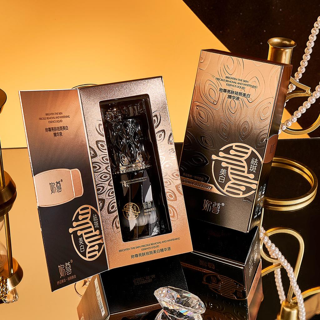 Осветляющая кожу эссенция для удаления веснушек увлажняющая отбеливающая сыворотка для женщин легкий увлажняющий уход за лицом