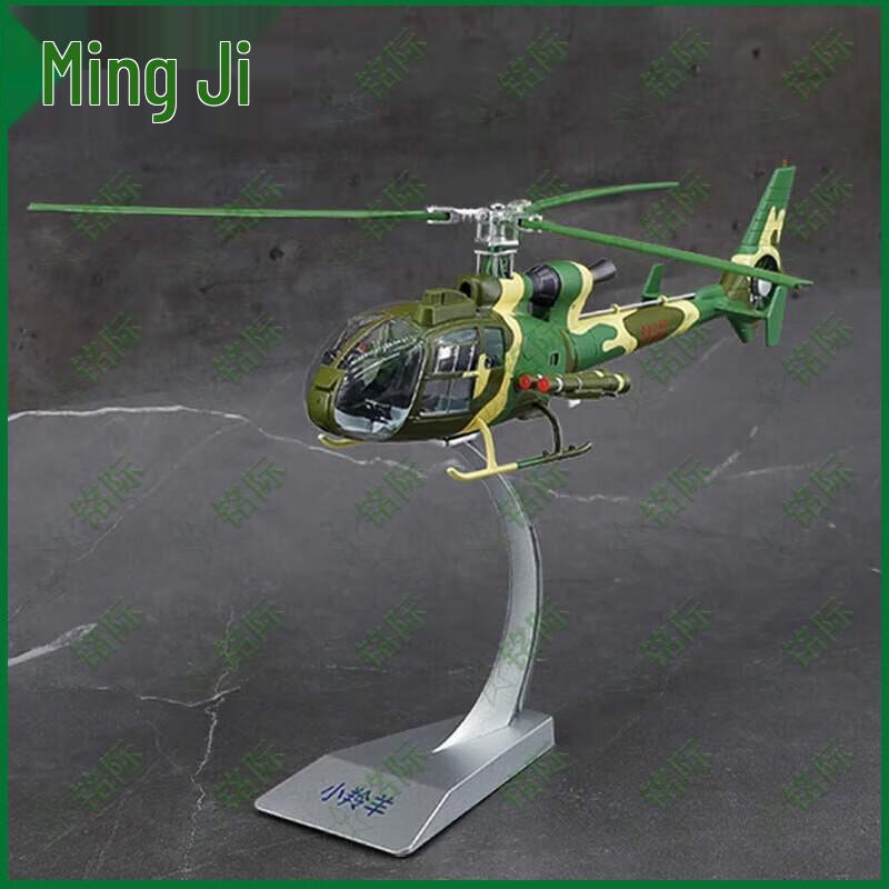 Модели самолетов литой под давлением Mingji