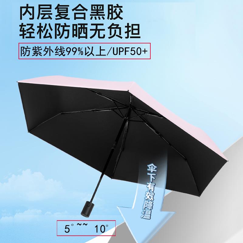 Зонт от солнца супер легкий антирикошетный детский зонт для мальчиков и девочек учеников начальной школы погода и дождь складной двухцелевой