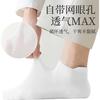 MiiOW 6 Pairs [100% Pure Cotton, Odor-Resistant, Antibacterial] Men's Socks, Summer Boat Socks, Short Socks for Men, Mesh Breathable Socks